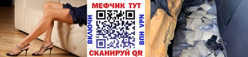 Наркошоп купить COCAIN  Метадон  Гашиш  Мефедрон  АМФ  Чаплыгин