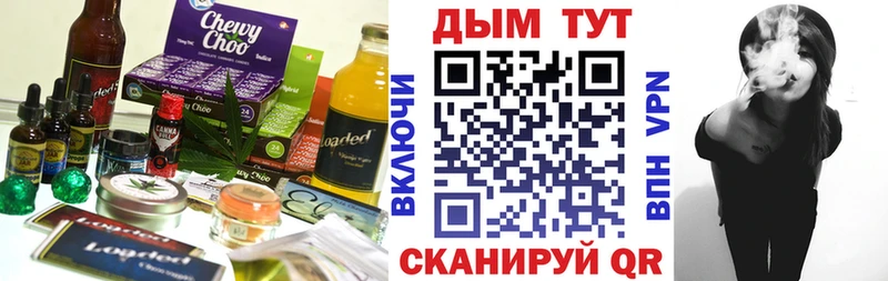Купить  Чаплыгин  Canna-Cookies конопля 