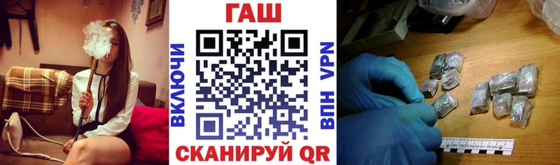 ГАШИШ 40% ТГК  Купить  Чаплыгин 