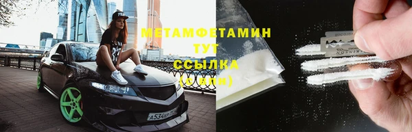 эйфоретик Каменск-Шахтинский