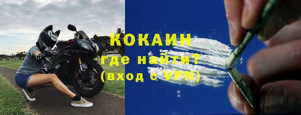 эйфоретик Каменск-Шахтинский