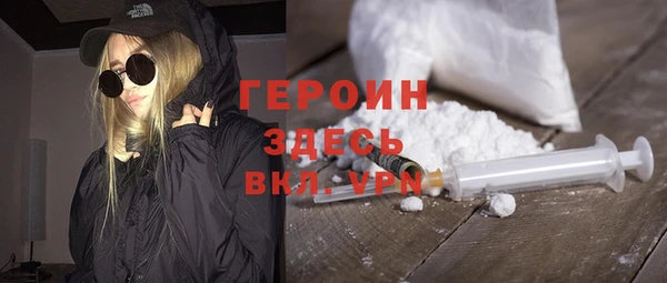 эйфоретик Каменск-Шахтинский