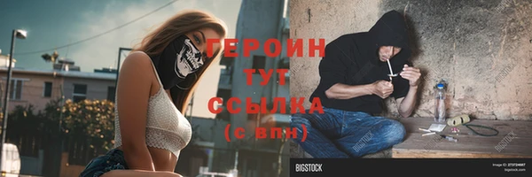хмурый Каменка