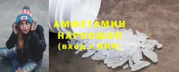 эйфоретик Каменск-Шахтинский