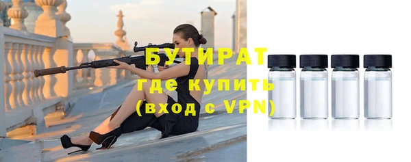 эйфоретик Каменск-Шахтинский