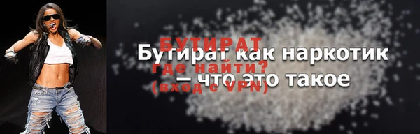 мет Каменногорск