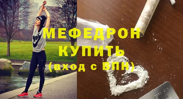 эйфоретик Каменск-Шахтинский