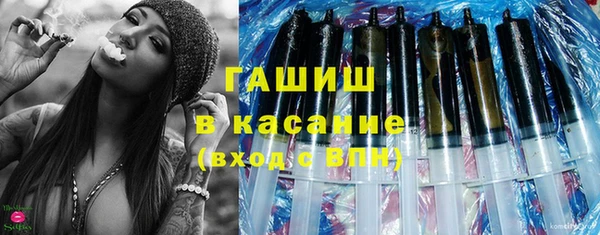 эйфоретик Каменск-Шахтинский