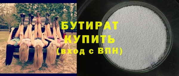 хмурый Каменка