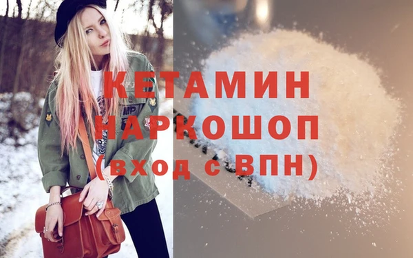 мет Каменногорск