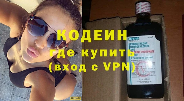 мет Каменногорск