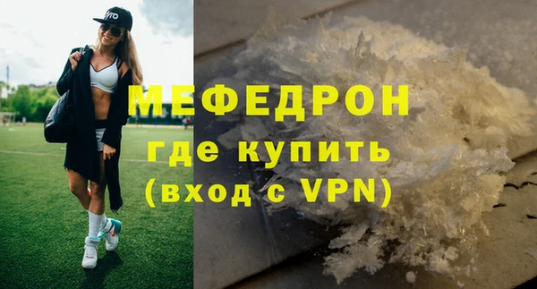мет Каменногорск