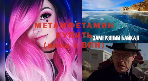 эйфоретик Каменск-Шахтинский