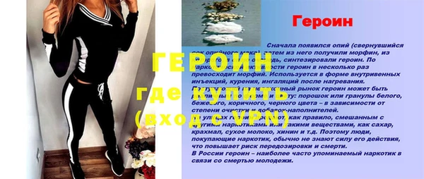 мет Каменногорск