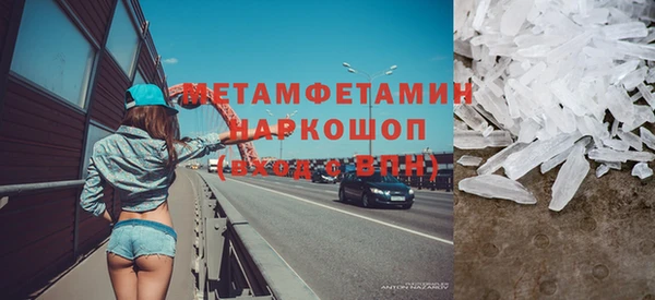 мет Каменногорск