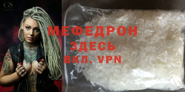 мет Каменногорск