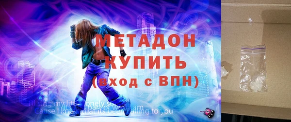 хмурый Каменка