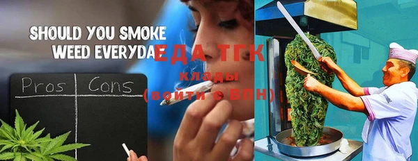 мет Каменногорск