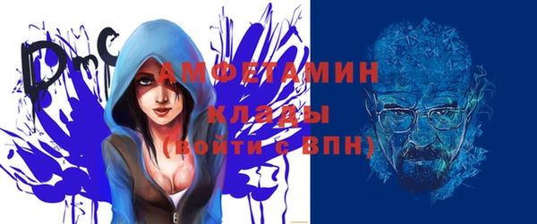 эйфоретик Каменск-Шахтинский