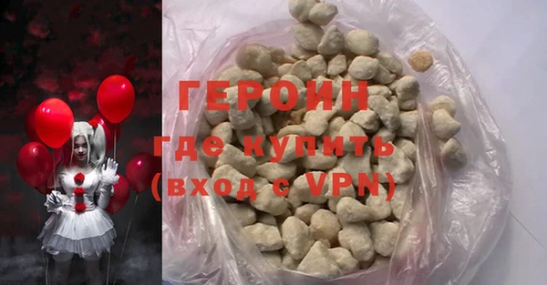 мет Каменногорск