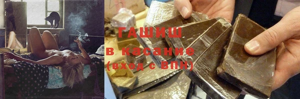 мет Каменногорск