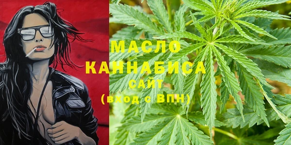 эйфоретик Каменск-Шахтинский