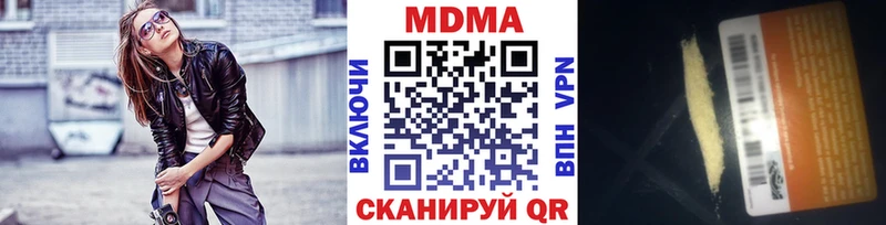 Купить где  Чаплыгин  МДМА кристаллы 