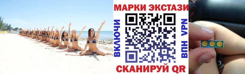Марки 25I-NBOMe 1500мкг  Купить закладки  Чаплыгин 