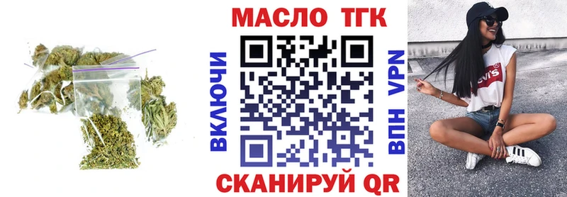Купить где  Чаплыгин  ТГК гашишное масло 